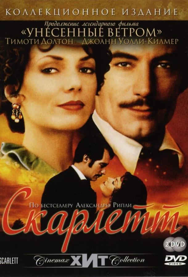 Смотреть на Лордфильм 2.0 Сериал Скарлетт 1994